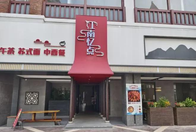 贵州饭店，传统与现代的和谐融合之典范