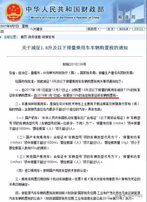 中国民营超市先驱申请破产，原因与启示深度探究