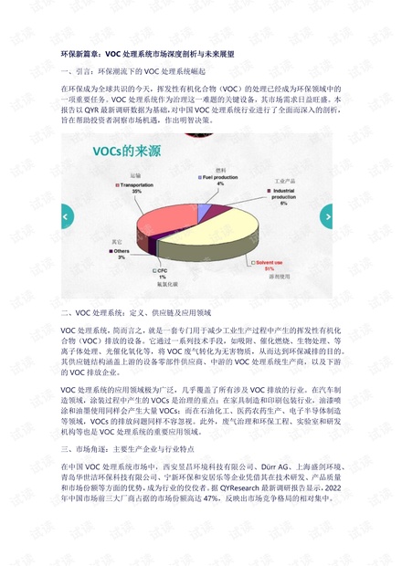 深度解析麻城最新房价动态与未来展望（2017年）