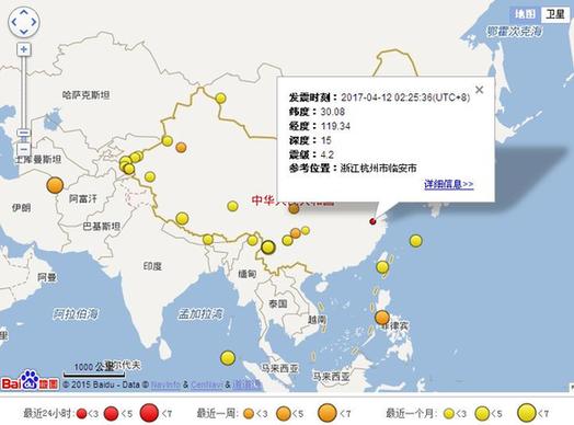 临安设区最新内部消息深度解读与分析