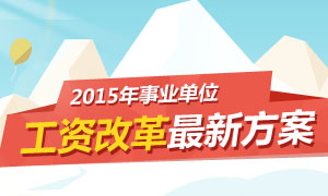 都江堰招聘网最新招聘动态，求职与招聘的新机遇与挑战（2015年）