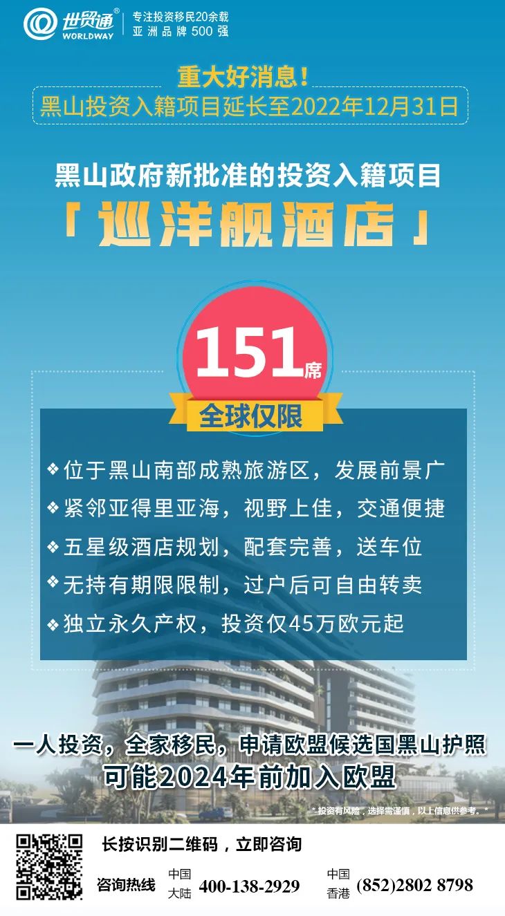 爱山中介最新招工信息详解，全面解析招工信息及解读相关细节