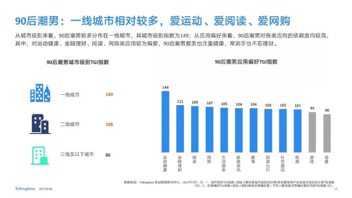 2017年加油站出租趋势深度分析，现状与未来展望