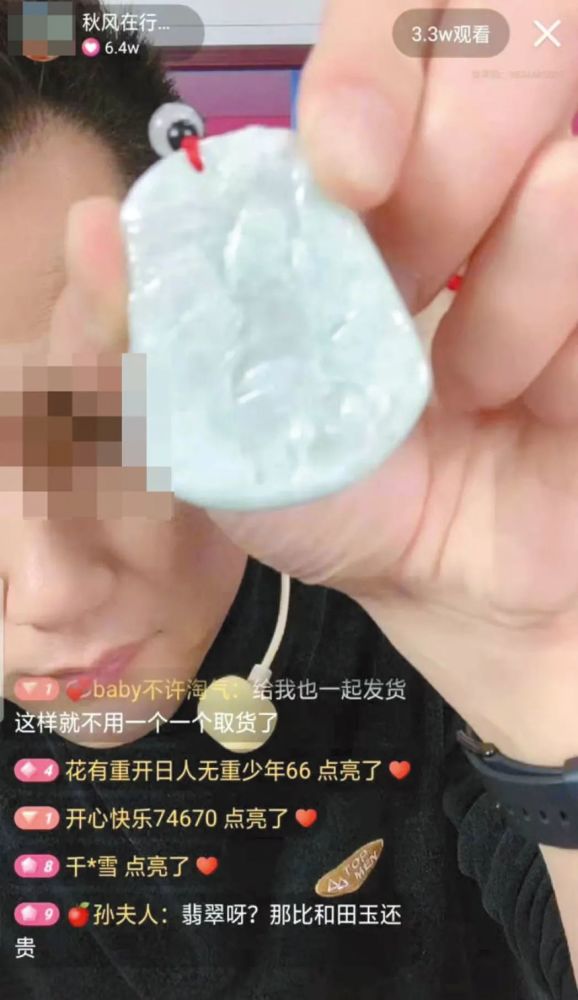 老人直播间购物陷阱，40万塑料消费背后的警醒与反思