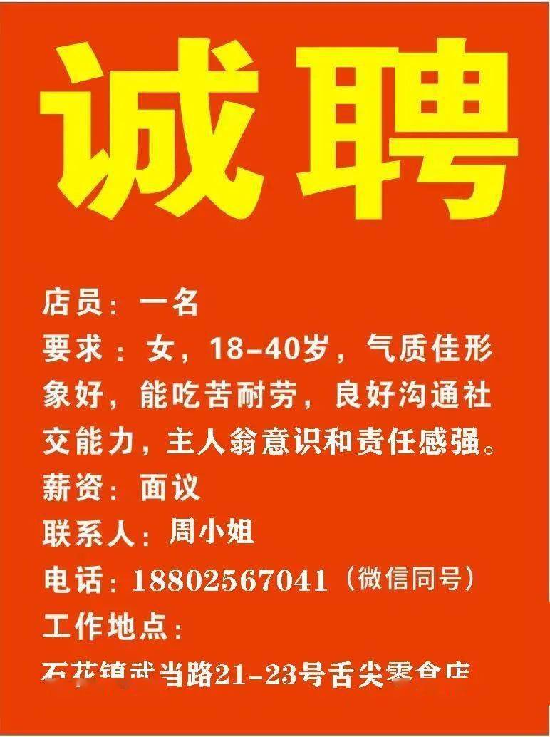 襄阳最新招聘招工信息概览，最新招工信息一网打尽