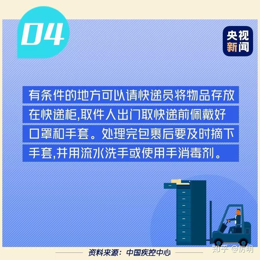 奉节快递招聘最新信息，开启职业快递之旅，诚邀您的加入！