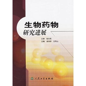 自闭症最新药物研究与应用进展