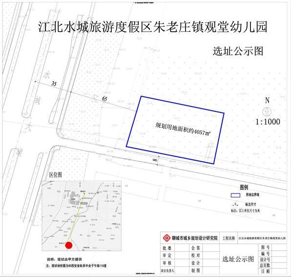 聊城市于集镇未来繁荣蓝图揭秘，最新规划展望发展标题建议，聊城市于集镇未来蓝图揭秘，最新规划引领繁荣之路。