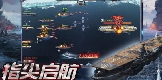 探索海洋战场，最新海战网游的魅力无限