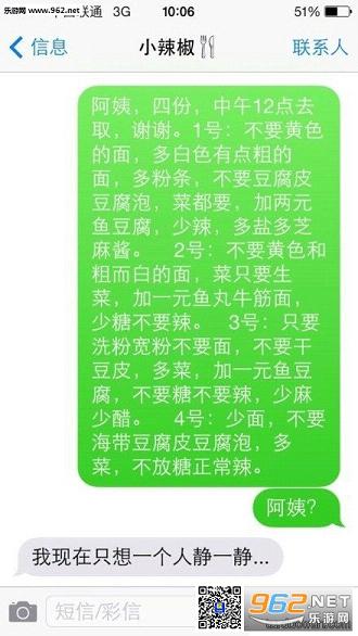 阿姨社交现象新探索，最新网站与阿姨之约的探讨