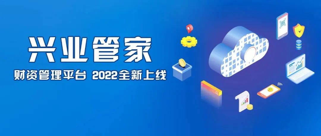 钱宝最新动态，数字化转型迈向新时代解析