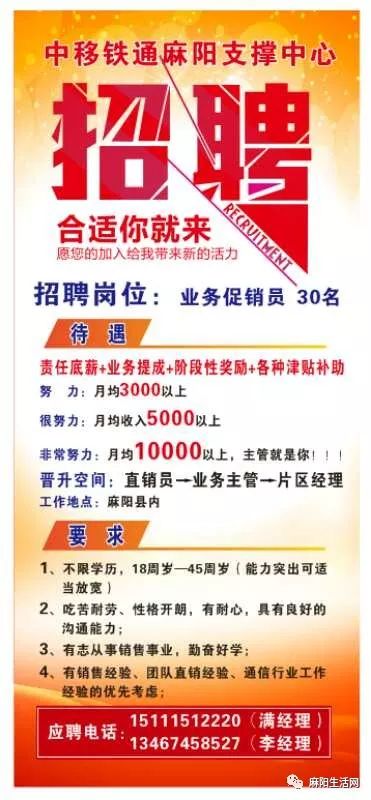 阜新最新招工信息招聘概览及招聘动态更新