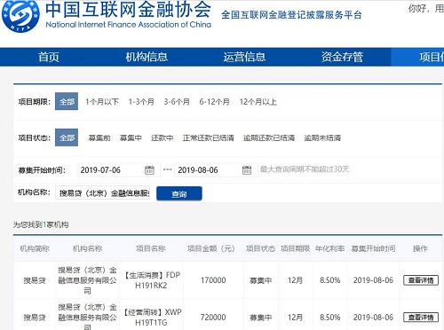 平安普惠最新报备系统引领金融行业智能化新纪元