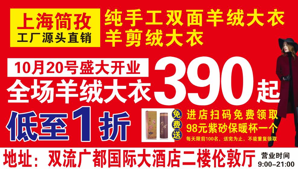 双流华阳最新招聘信息大全，最新职位概览与求职指南