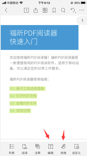 贵州比德,贵州比德，可靠性方案操作策略专家视角