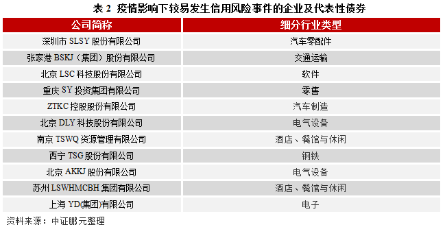 6月的贵州,迅捷解答策略解析_顶级版38.29.95，贵州六月策略解析，顶级版答疑指导