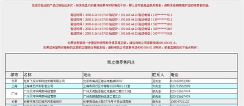 清秀贵州,实地验证数据策略_W50.86.93，贵州实地验证数据策略，展现自然之美与策略之秀