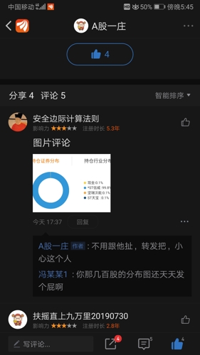 贵州道上,权威诠释方法_WearOS94.20.66，贵州道上权威诠释方法解析WearOS 94.20.66版本新功能与特点