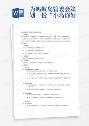 8月的贵州,实地计划设计验证_3K35.75.70，贵州实地计划设计验证之旅，八月行动报告