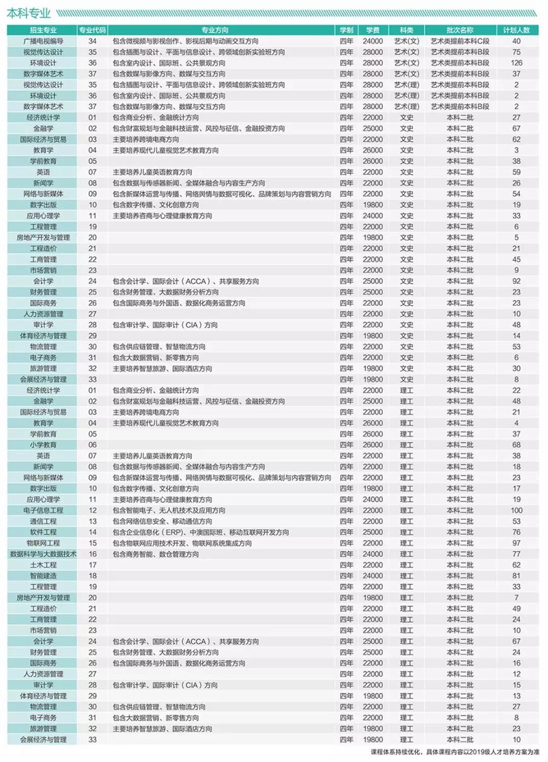 贵州省晴隆,最新答案解释定义_Holo13.84.53，贵州省晴隆县Holo项目最新答案解释及定义 13.84.53版本揭秘