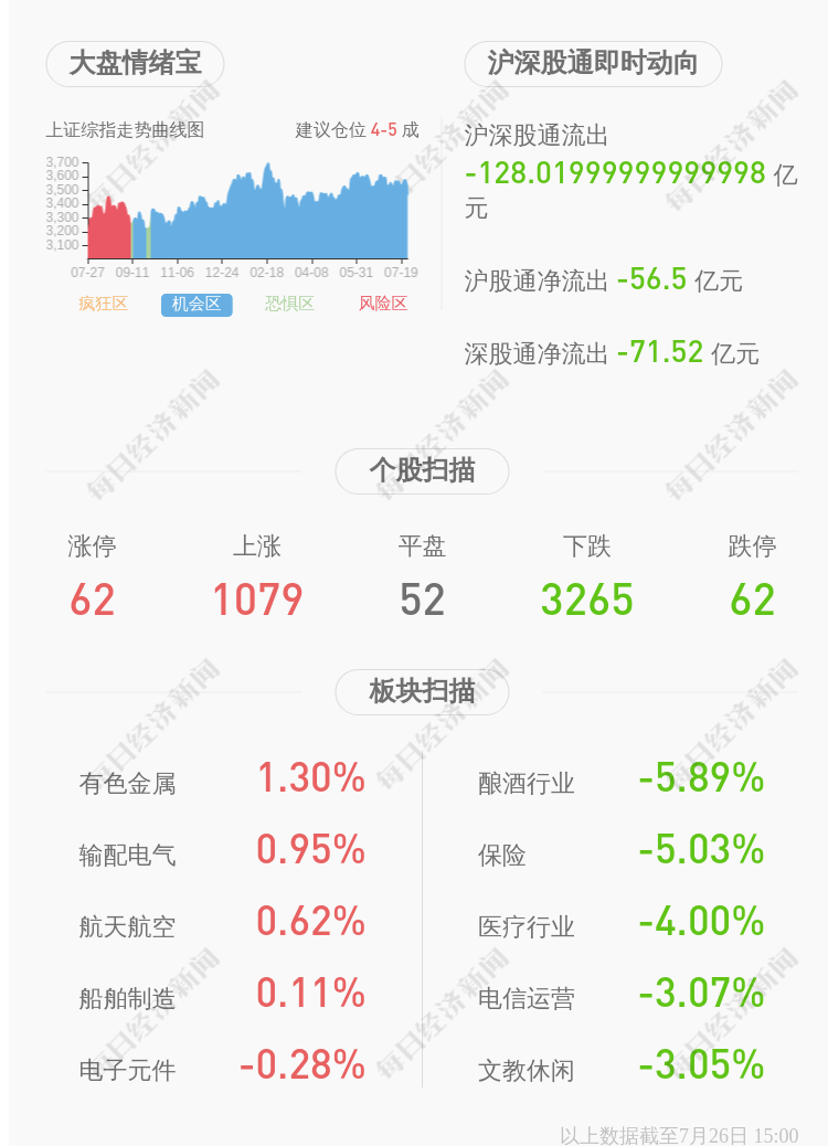 贵州省遵义市绥阳县,全面数据执行计划_AR版13.66.36，贵州省遵义市绥阳县全面数据执行计划AR版升级更新计划