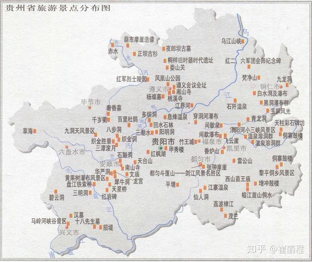 重庆到贵州旅游攻略,实地考察数据策略_QHD81.94.40，重庆到贵州旅游攻略，实地考察数据策略指南