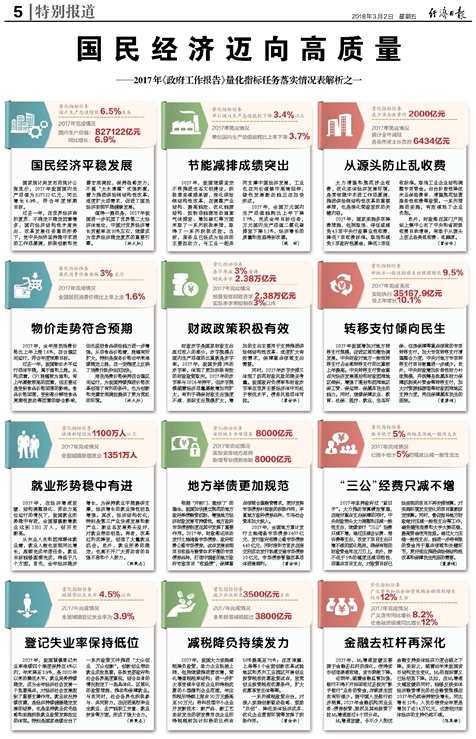 贵州定远,实践说明解析_策略版91.65.87，贵州定远策略版实践解析与说明