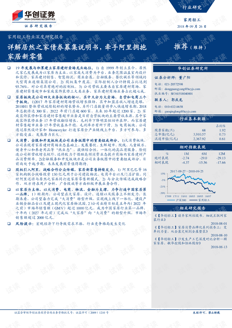 贵州的月亮,综合评估解析说明_进阶款96.26.36，贵州月亮的综合评估解析说明