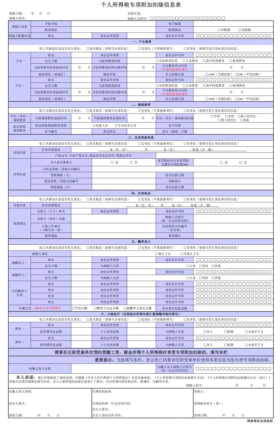 花开无言 第69页