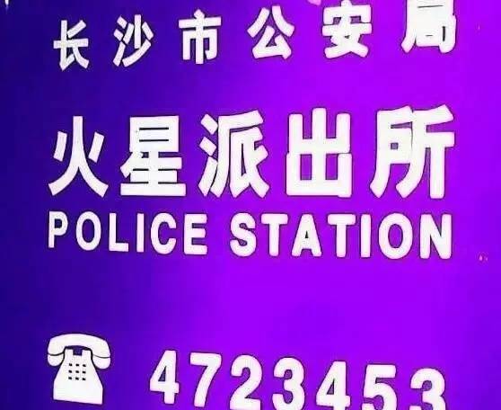 贵州派出所电话,全面数据解析说明_10DM97.78.58，贵州派出所电话全面数据解析说明及联系方式参考（10DM97.78.58）