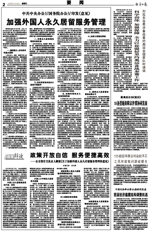 贵州省公安省,权威解答解释定义_10DM64.87.91，贵州省公安厅权威解答解释定义_专业解读与解析