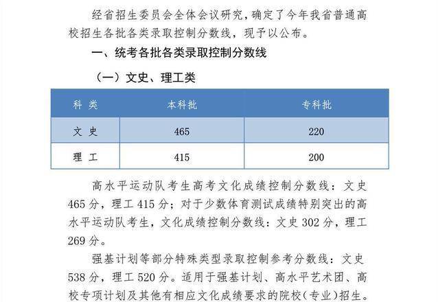 贵州省松桃,最新正品解答定义_定制版28.91.65，贵州省松桃市最新正品解答定义揭秘，定制版产品揭晓，价格28.91.65元