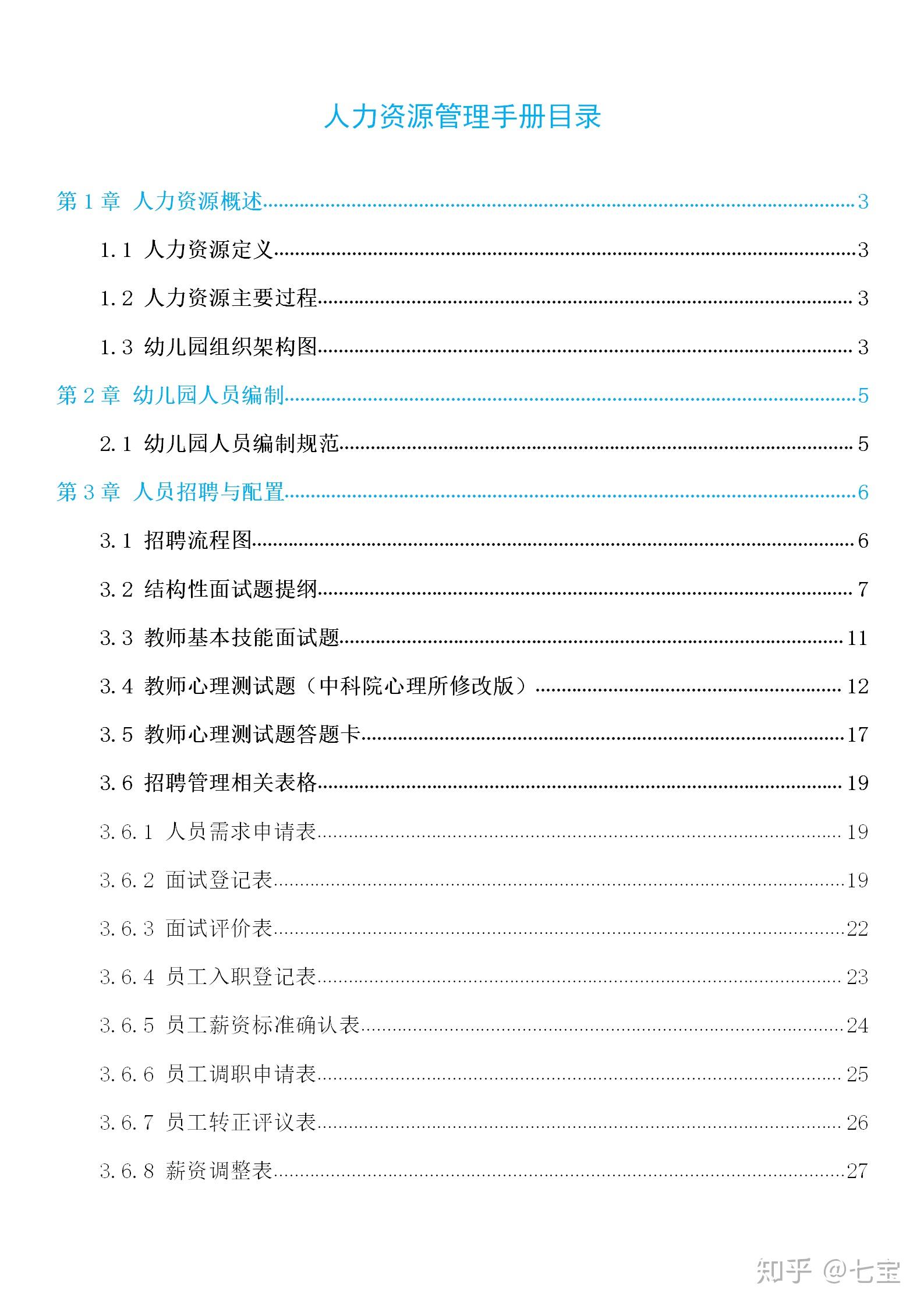 贵州省镇远,专家评估说明_Console44.45.88，贵州省镇远专家评估报告_Console44.45.88分析说明