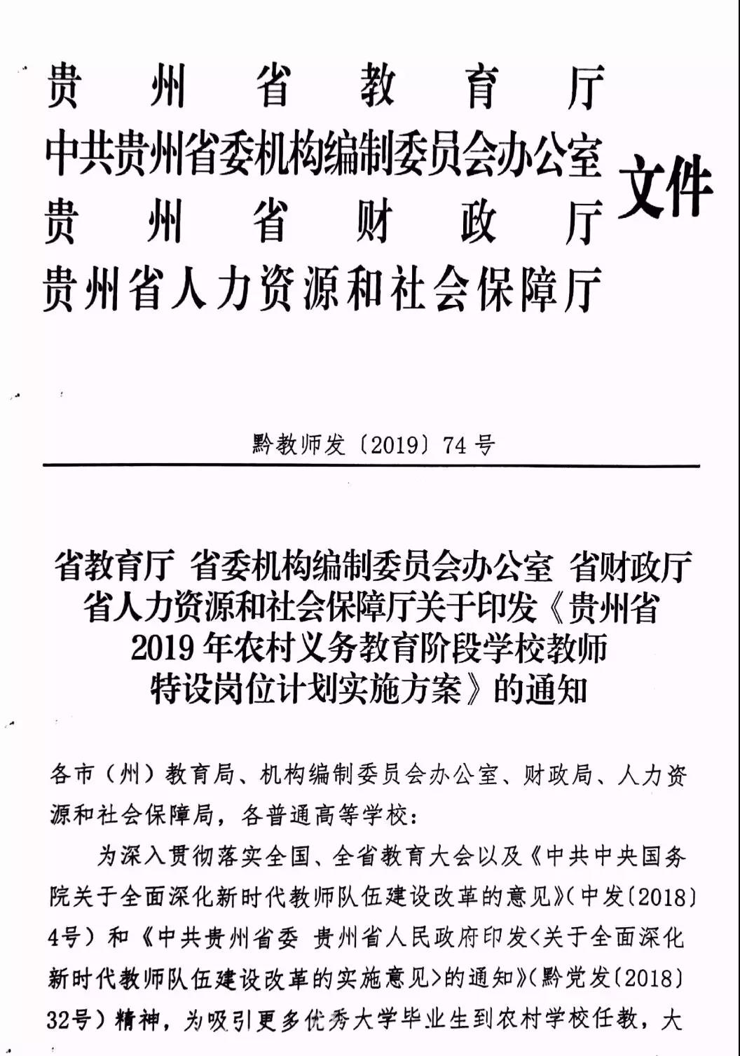 贵州乱吗,实践性计划推进_社交版68.22.58，贵州秩序管理与社会实践计划推进_社交版报告