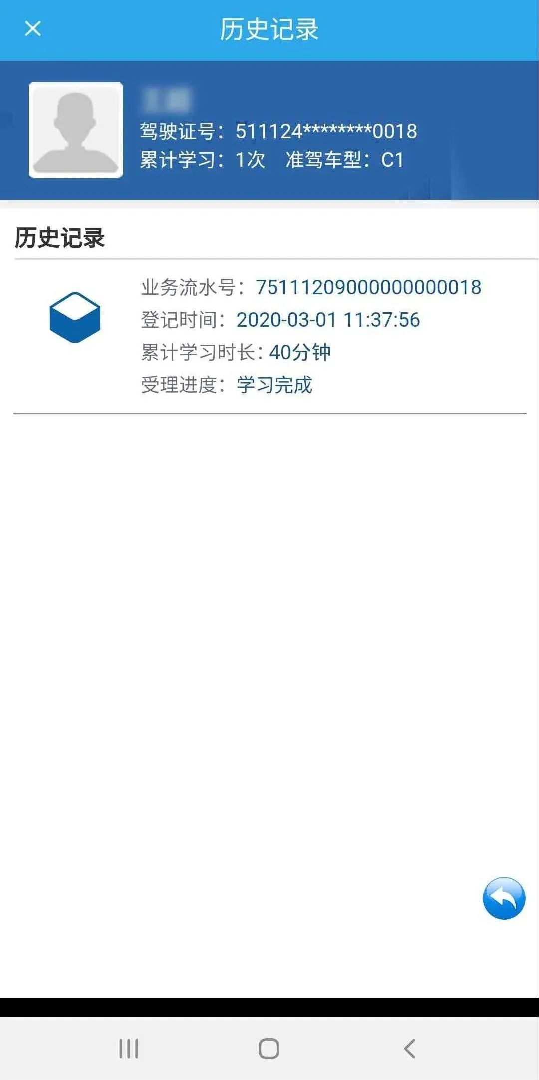 最美是贵州,专业解答实行问题_Linux46.92.13，最美贵州，专业解答实行问题指南_Linux技术解析