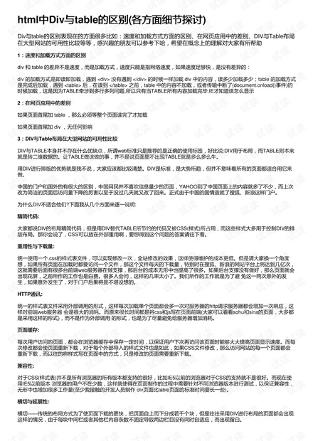 贵州织金苗族,实证研究解析说明_Tablet23.62.68，贵州织金苗族实证研究详解，文化、历史与特色解析说明_Tablet 23.62.68