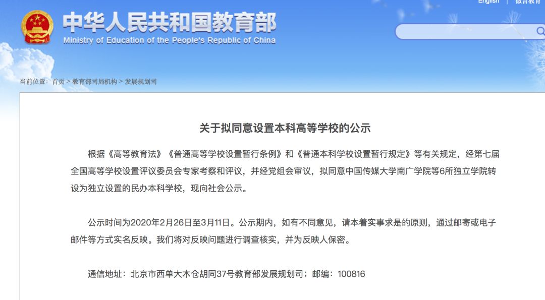 邯郸 贵州,实地考察数据解析_标准版45.10.99，邯郸与贵州实地考察数据解析报告_标准版