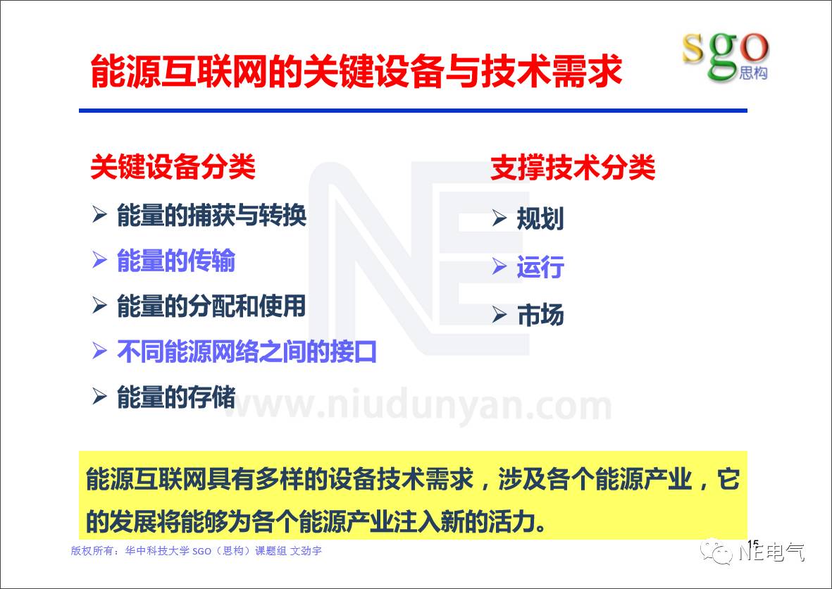 贵州盛捷,专家解析说明_P版15.78.63，贵州盛捷专家解析说明指南_P版最新更新解读