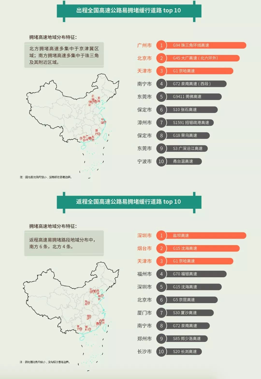 贵州自驾路线图,全面数据分析实施_VR73.89.36，贵州自驾路线图全面解析与实施分析_VR详细指南