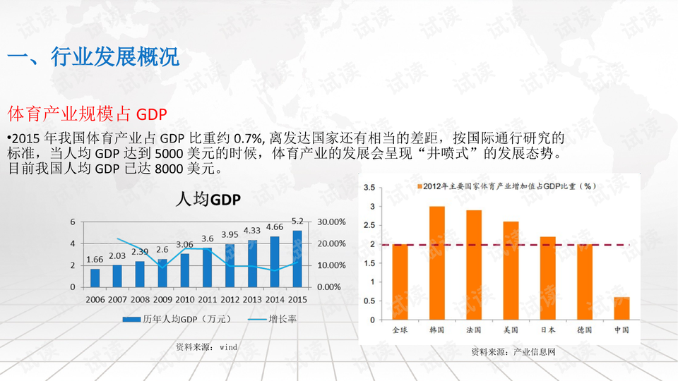 贵州安顺场,数据支持计划解析_FHD版60.96.21，贵州安顺场数据支持计划解析报告，FHD版详细解析与策略部署（60.96.21）