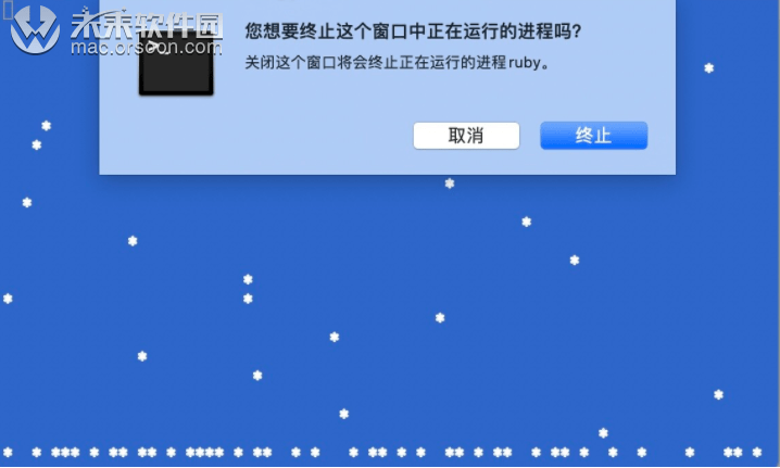 贵州 下雪,深入应用数据执行_macOS46.80.63，贵州下雪与macOS 46.80.63深度应用数据执行解析