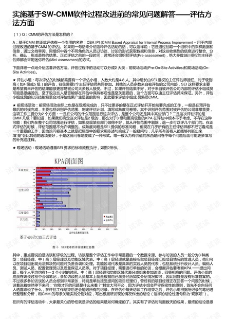 瑶族 贵州,高效策略实施_C版99.11.71，瑶族贵州高效策略实施纪实，C版行动指南