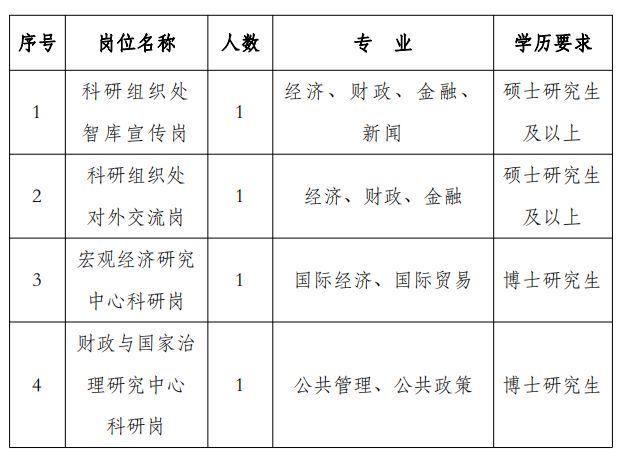 贵州宝山,综合计划评估说明_冒险版56.96.21，贵州宝山冒险版综合计划评估说明