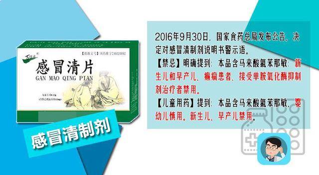 男子一天吃24颗感冒药致急性肾衰,安全策略评估_挑战款17.36.96，男子过量服用感冒药引发急性肾衰，安全策略评估与挑战款探讨