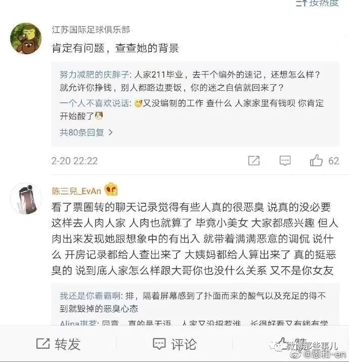 “臭肉事件”后昆明市委书记发声,战略性实施方案优化_挑战款25.62.11，昆明市委书记回应臭肉事件，战略性实施方案优化与挑战应对