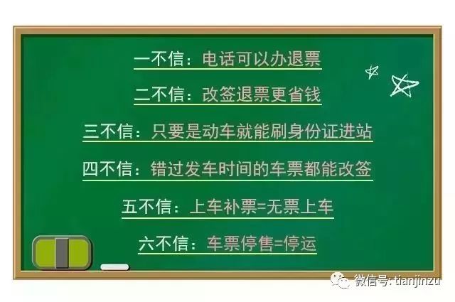 客运站投资2亿建成3年没卖出1张票,客运站投资两亿建成三年无人问津，投资失败的反思与启示