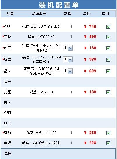 19ise最新永久网址,揭秘，关于19ise最新永久网址的真实情况