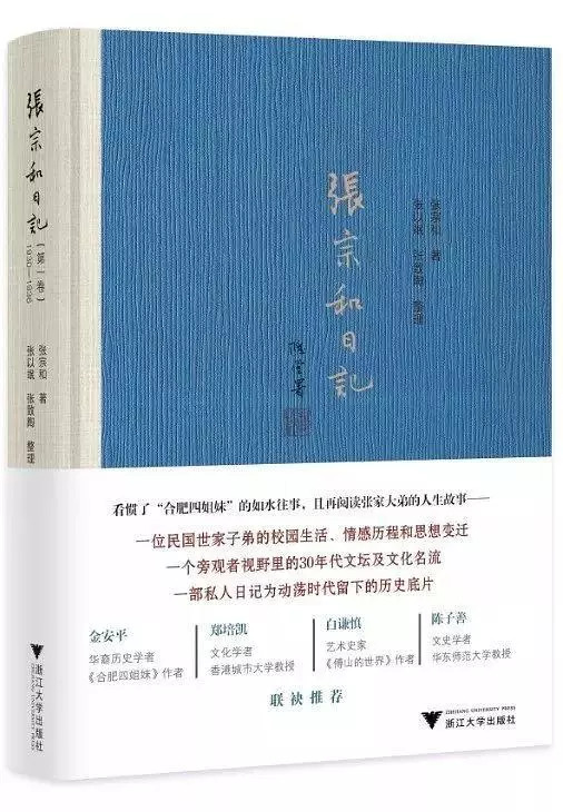 鲁兆最新文章阅读,一、引言