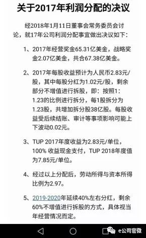 两参人员最新待遇2017,一、引言