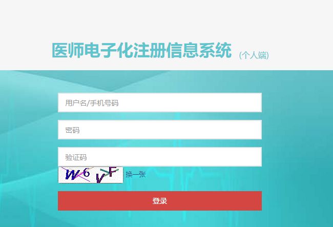 邹城护士最新招聘信息,邹城地区护士招聘信息概览